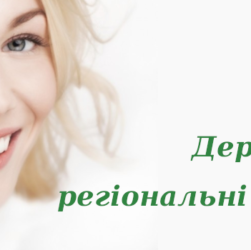 Київська стоматологія